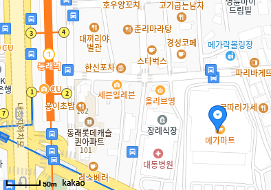 메가마취통증의학과의원