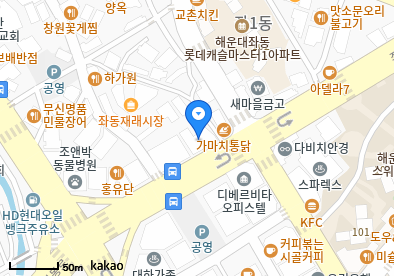 좌동 이비인후과 | 모든 일반의 병원 리스트 (일반 진료 가능) 9 장산으뜸내과의원