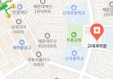 좌동 이비인후과 | 모든 일반의 병원 리스트 (일반 진료 가능) 17 고내과의원