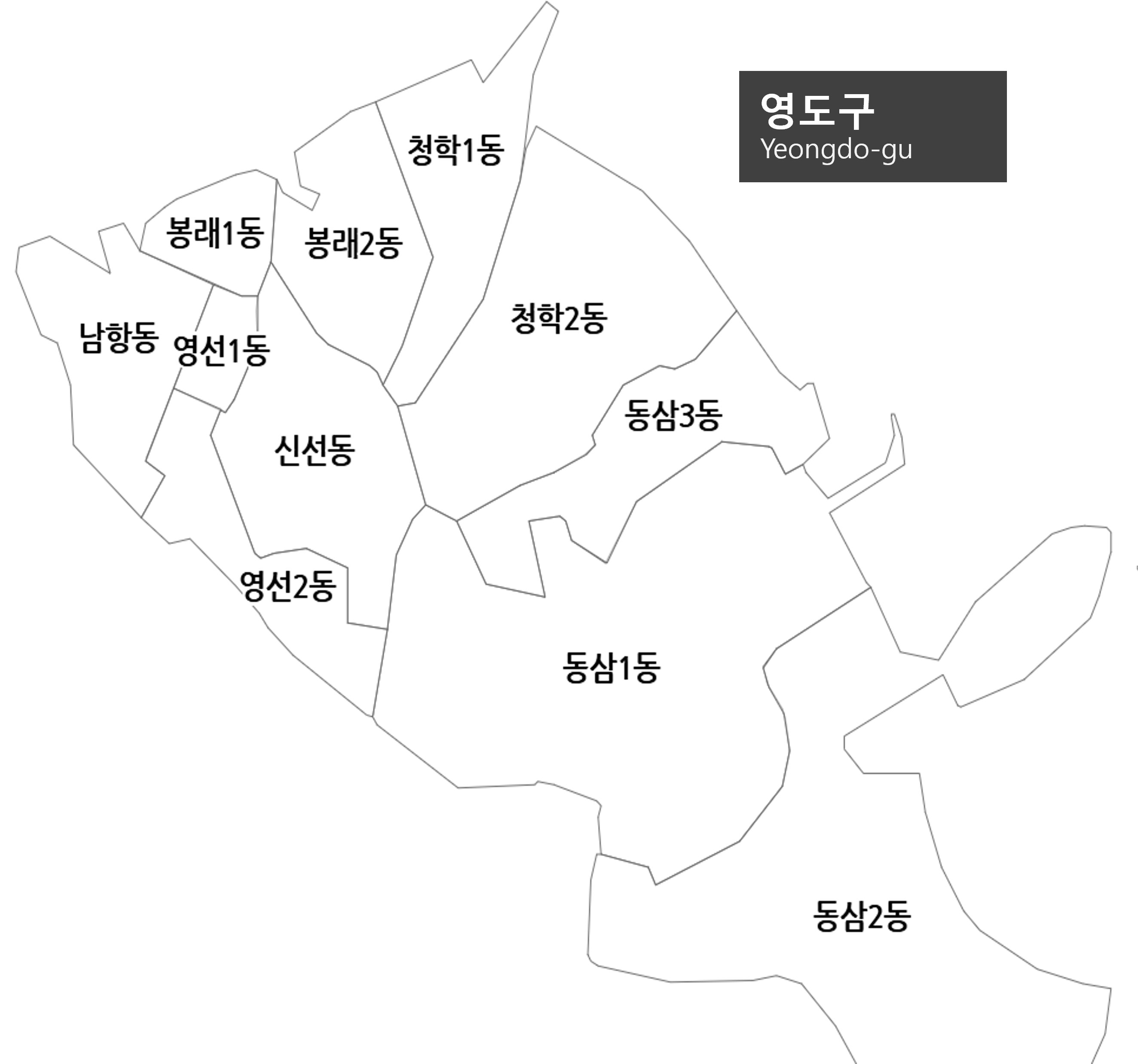 영도 이비인후과 근처 귀지제거 감기 일요일 뜻