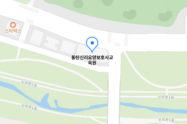 동탄요양보호사학원/동탄요양보호사교육원