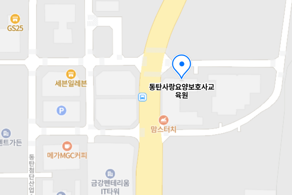 동탄요양보호사학원/동탄요양보호사교육원
