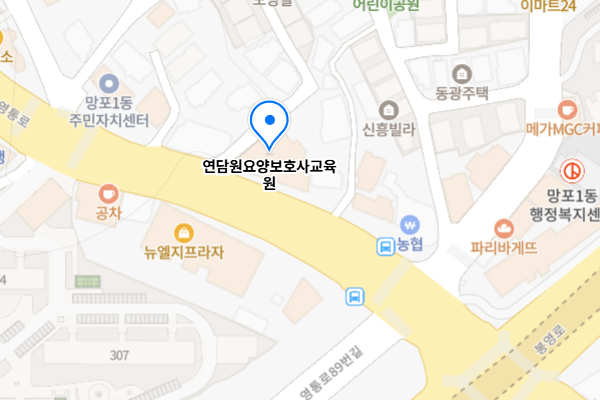 동탄요양보호사학원/동탄요양보호사교육원