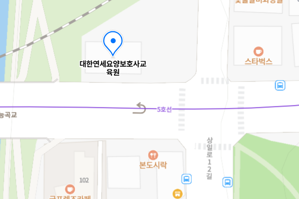 연세요양보호사교육원