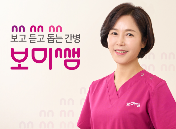 서울삼성병원간병인 업체 총정리 및 보험 추천 정보 정리 1 image 58