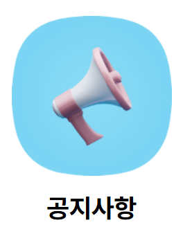 2025 공인중개사 시험 접수하러 가기 1 image 73