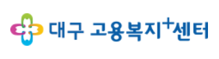 대구 시니어 일자리 센터 동네별로 일자리 정보 한눈에 알아보기 1 대구 시니어 일자리 센터