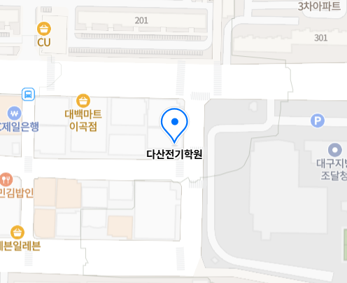 대구 전기기능사 학원 총정리 및 상세 정보 한눈에 보기 2 image 20
