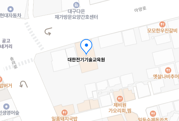 대구 전기기능사 학원 총정리 및 상세 정보 한눈에 보기 3 image 22