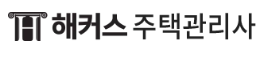 해커스 주택관리사 모의고사
