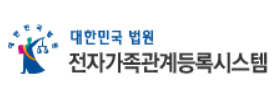개명 신청