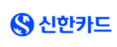 신한카드 분실신고