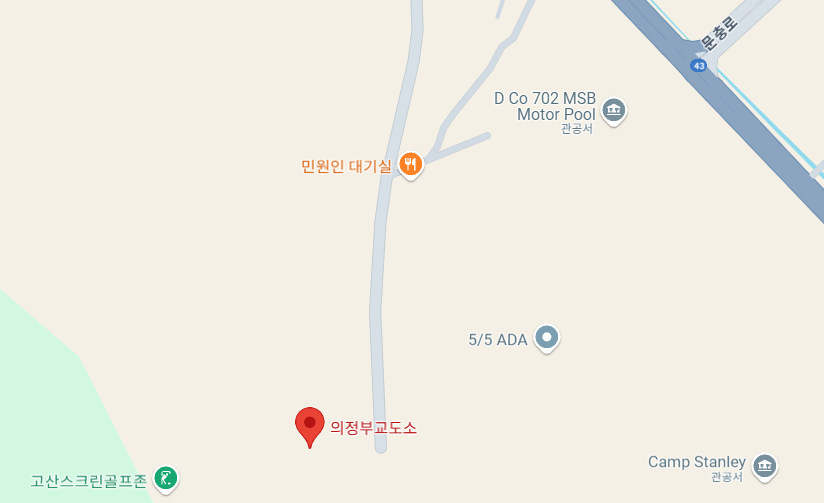 의정부 교도소 면회