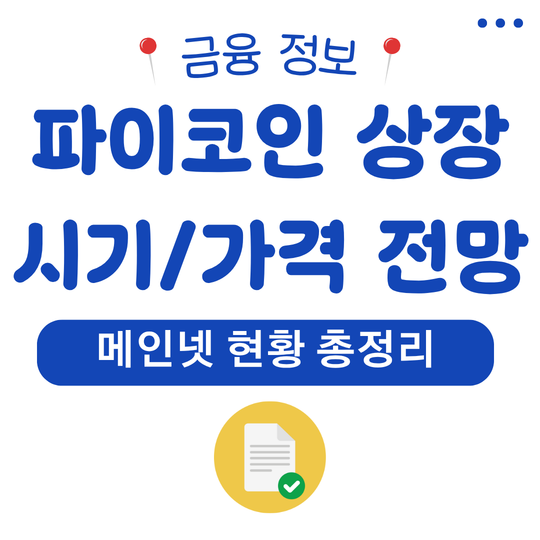 워드프레스 메인 사이트 2025 07 30T151544.997