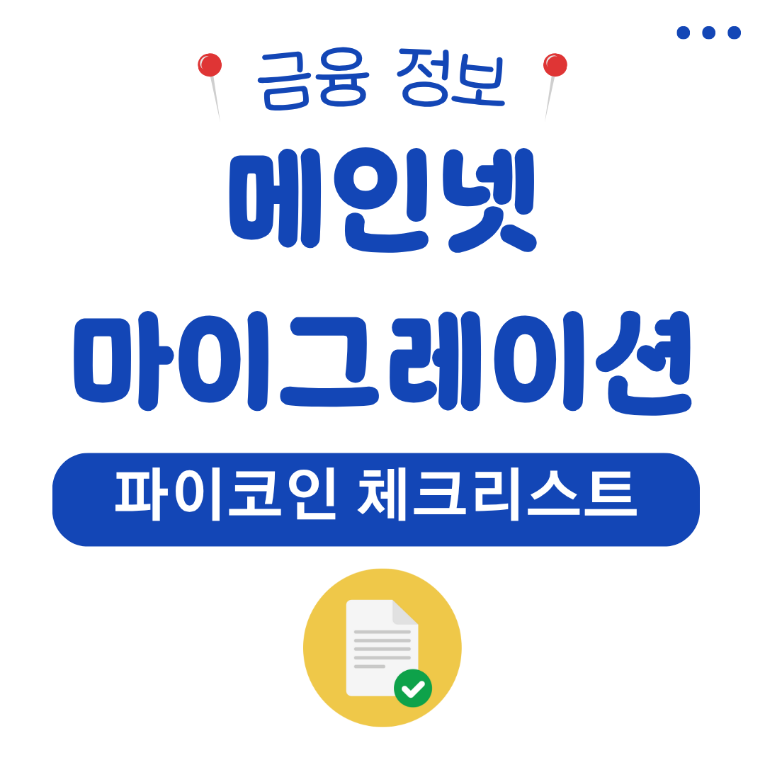 워드프레스 메인 사이트 2025 07 30T162424.747