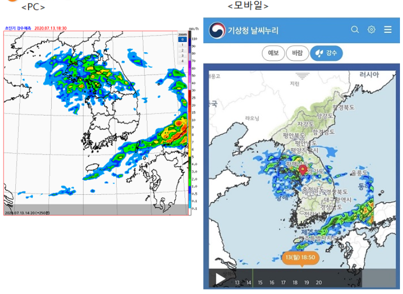 전국날씨레이더 실시간 예측 2025 활용법 (광주·세계 기상 포함) 1 전국날씨레이더 실시간 예측