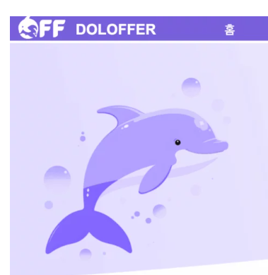 돌로퍼(Doloffer) 사용법 5단계와 챗GPT5 할인 코드 공개 (2025 최신 절약법) 2 image 28