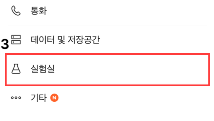 카톡메세지 채팅 입력중