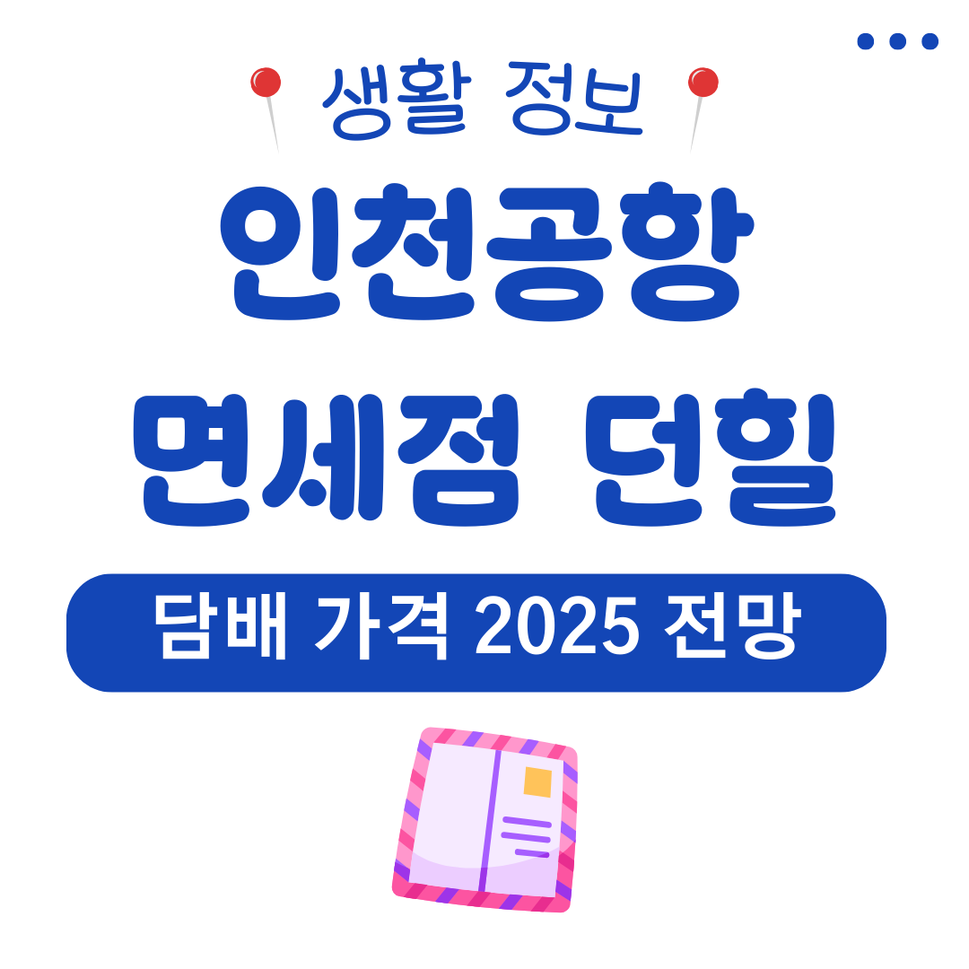 워드프레스 메인 사이트 2025 08 12T173917.716