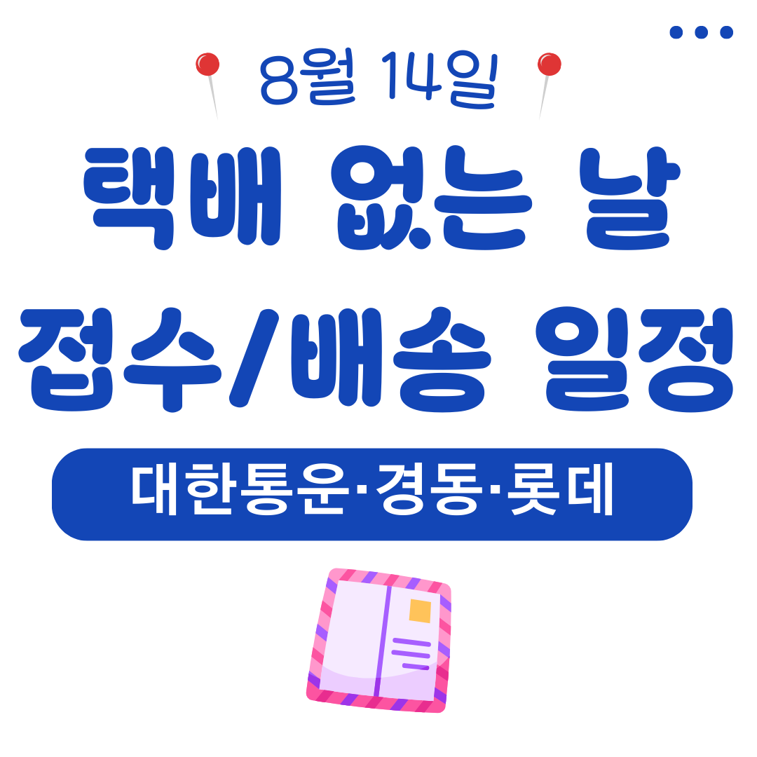 워드프레스 메인 사이트 2025 08 12T180841.560