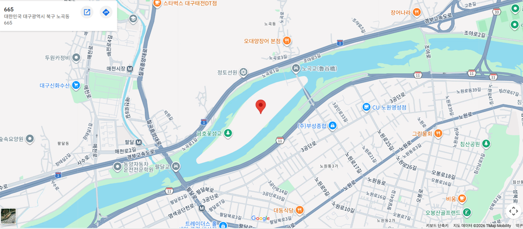 대구정원박람회
