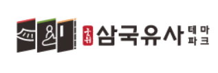 군위삼국유사파크 입장료 얼마? 이용요금·운영시간·가는 길 총정리 1 image 22